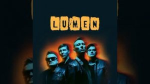 LUMEN лучшие песни