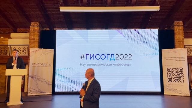 Круглый стол «Минстрой России – Росреестр» смотреть онлайн