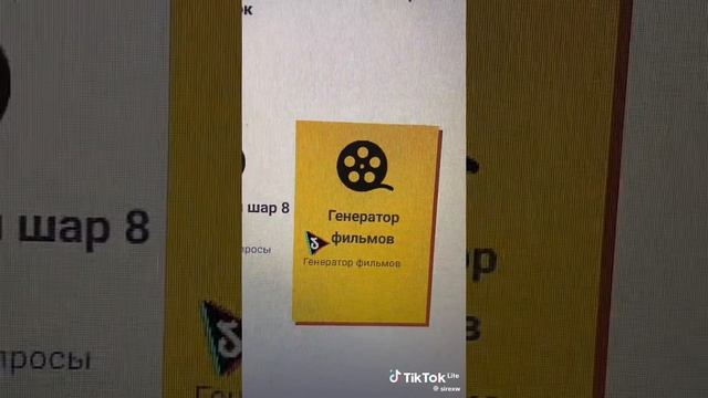 шорты обучения смотреть онлайн