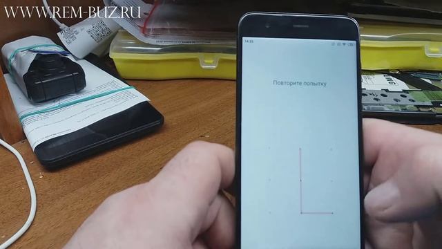 Xiaomi Mi 6 MIUI 10.2 Отвязка Google аккаунта и Mi аккаунта