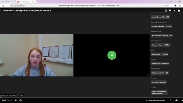 Медиа практика-Консультация_2 смотреть онлайн