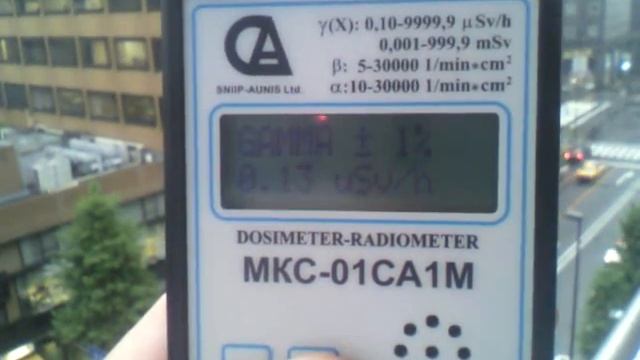 Замер уровня радиации в Токио 12 мая смотреть онлайн