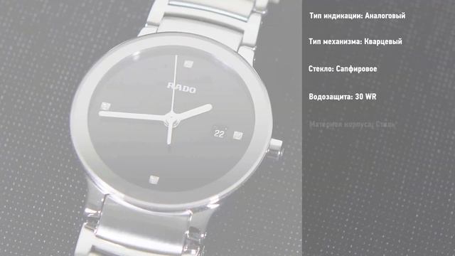 Краткий обзор часов RADO 01.111.0928.3.071 by DEKA смотреть онлайн
