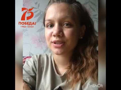 О.Борисова "Письмо солдата с фронта" . Читает Кристина Козина смотреть онлайн