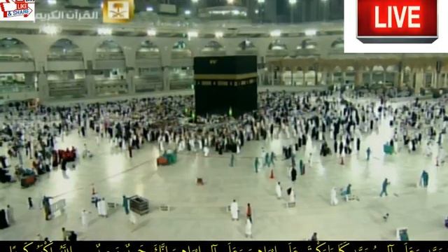 Makkah Live HD |  قناة القران الكريم | بث مباشر من مكة المكرمة الان LIVE STREAM .mecca Live