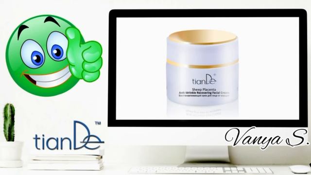 🐑😌 TianDe 🍃 Заглаждащ крем с овча плацента ⬇️ смотреть онлайн