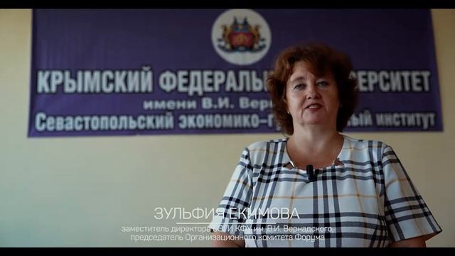 Интернет-конференция "Перспективы, проблемы и задачи исламских финансов в Городе-Герое Севастополе" смотреть онлайн