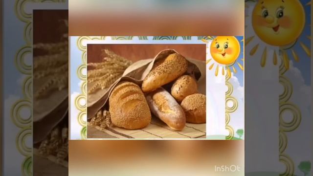 Ас атасы нан Математика | Елек орта мектебі | білім ленд мектеп бастауыш | смотреть онлайн