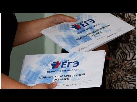 Хабаровчанка из интереса сдала ЕГЭ спустя 15 лет и получила 100 баллов смотреть онлайн