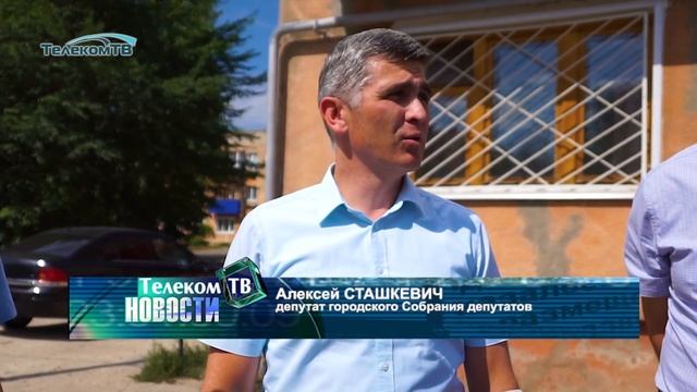 Благодаря депутатам благоустраиваются тротуары у домов смотреть онлайн