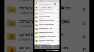 Как получить любое растение в pvz 2