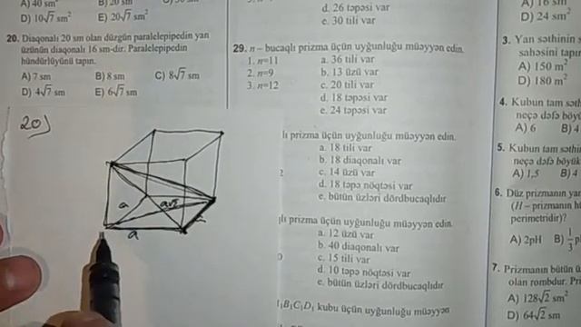 Çoxüzlülər 1/6 .Prizma və Onun Elementləri DİM 2019 2-ci Hissə Rəhim Müəllim Fərzili Riyaziyyat RF смотреть онлайн