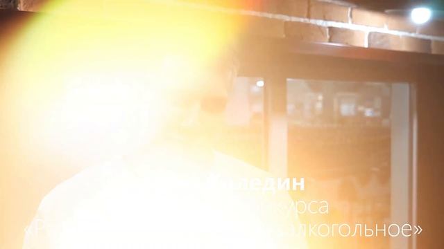 «Афанасий - пространство роста» | Холдинг Афанасий смотреть онлайн