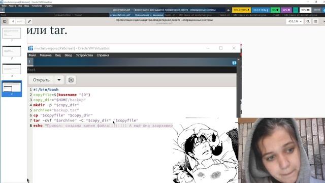 Лабораторная работа №12 | Защита смотреть онлайн