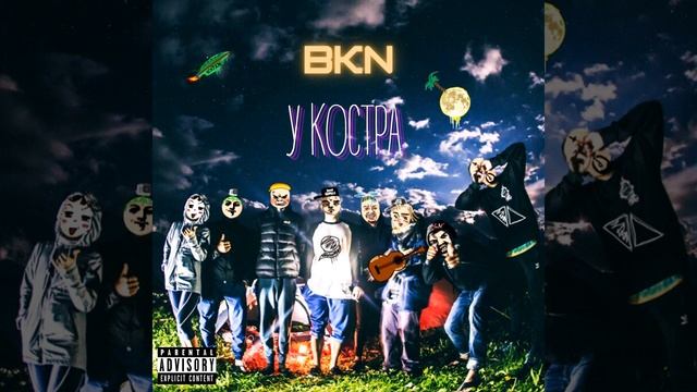 Б.Т.Л. смотреть онлайн