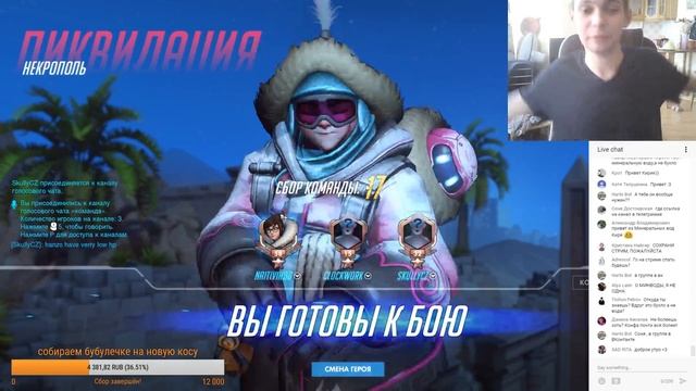 найтистрим #12: 18/09/2017 смотреть онлайн