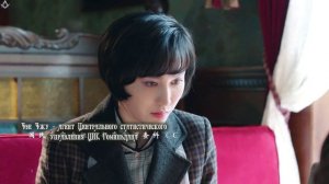 Охота на шпиона 1 сезон 30 серия