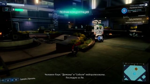 Когда уже конец?(Макс.сложность) смотреть онлайн