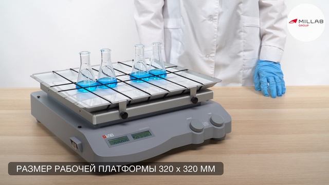 Обзор орбитального шейкера SK-O330-Pro смотреть онлайн