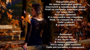 Письмо к женщине... Одно из лучших произведений Сергея Есенина