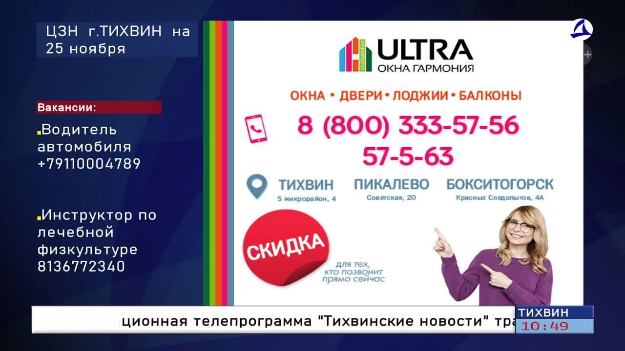 Дивья ТВ смотреть онлайн