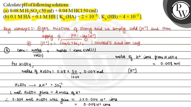 Calculate \( \mathrm{pH} \) of following solutions :
(a) \( 0.08 \mathrm{M} \mathrm{H}_{2} \math... смотреть онлайн