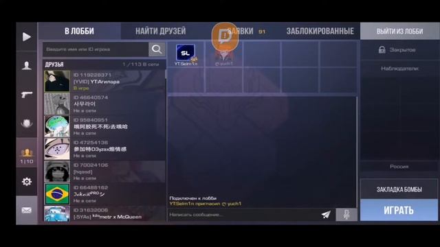 Стрим по стандофф 2 играем мм/напы/дуэли/миксы смотреть онлайн