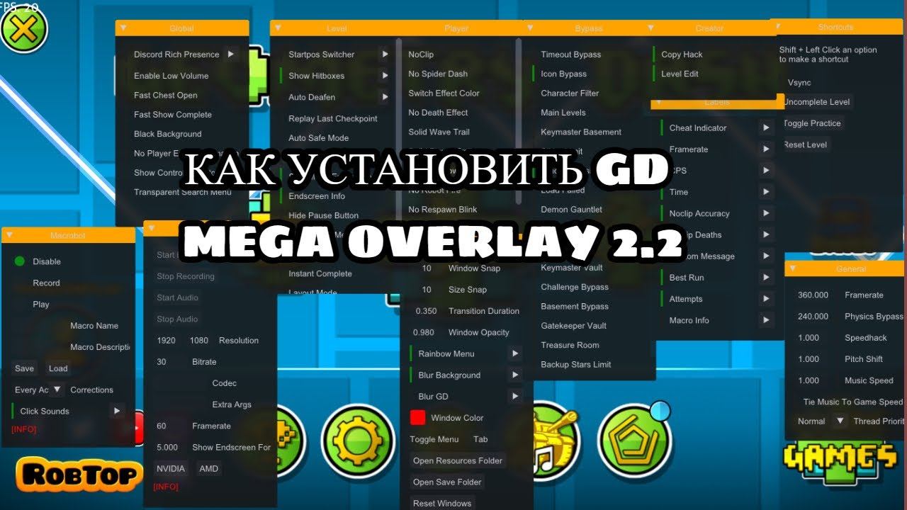 КАК УСТАНОВИТЬ GD MEGA OVERLAY НА 2.2 смотреть онлайн