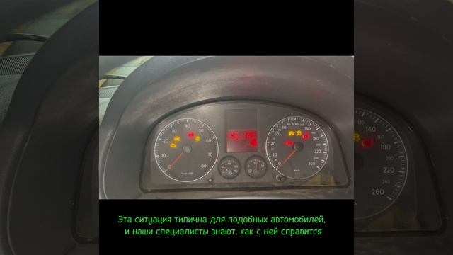 Ремонт ABS Volkswagen Caddy 2010