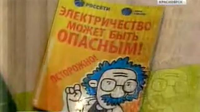 КГТРК 15 12 15 смотреть онлайн