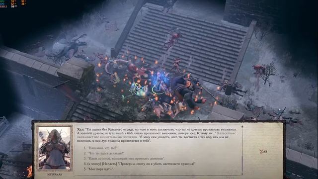 Pathfinder: Wrath of the Righteous Нечестная сложность смотреть онлайн