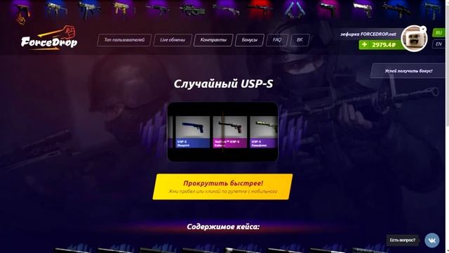 Вторая чать с нуля до ножа #2 Конец? |+ РОЗЫГРЫШ смотреть онлайн