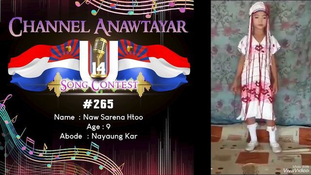Naw Sarena Htoo, 9 Year old from Nayaung Kar (U-14 Song Contest #265) смотреть онлайн