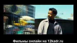 Код доступа Кейптаун