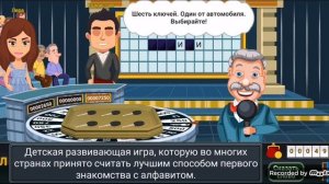 Вращайте барабан. Недетские игры на детской площадке...