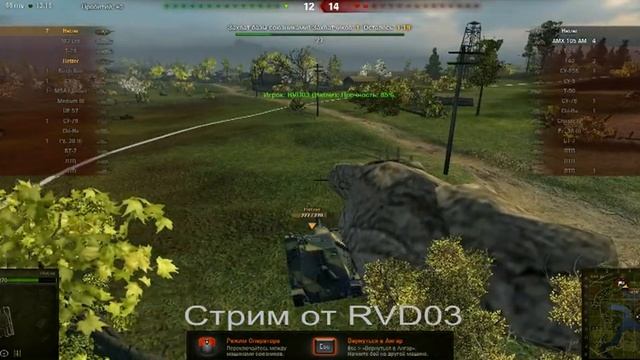 RVD03 нагибает ВБР смотреть онлайн