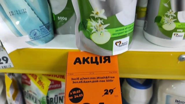 Аврора поспішай на нові акції!!! #аврора #акції смотреть онлайн
