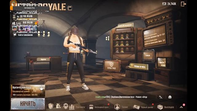 Стрим по метро рояль | METRO ROYALE смотреть онлайн