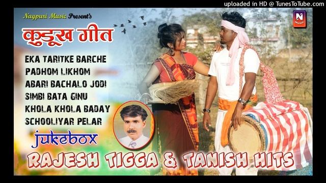 Old Kurukh Nagpuri Album Singer Rajesh tigga & Tannis Superhits Kudukh Jukebox Audio Nagpuri Music смотреть онлайн