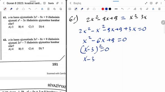 Güvən 8 ci sinif Birməchullu və Kvadrat Tənliklər A variantı Bütün testlərin izahı. смотреть онлайн