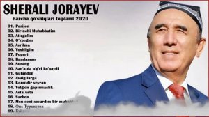 Sherali Jo‘rayev Barcha qo'shiqlari to'plami - Шерали Жураев Барча кушиклари туплами