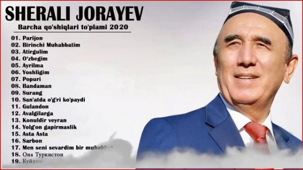 Sherali Jo‘rayev Barcha qo'shiqlari to'plami - Шерали Жураев Барча кушиклари туплами