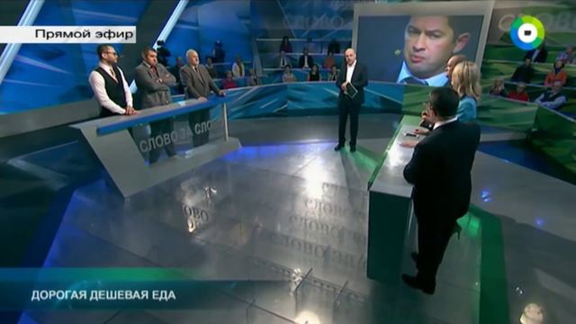 Еделев слегка поставлен на место смотреть онлайн