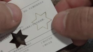 Лазерная резка бумаги на оптовлоконном маркере.  Лазерный станок, лазерное оборудование .