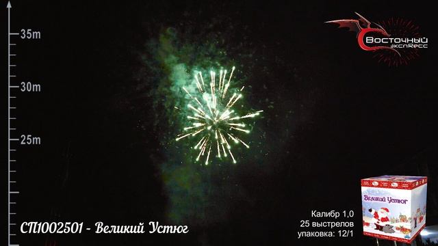 СП1002501 - Великий Устюг смотреть онлайн