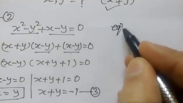 How to find value of xy : смотреть онлайн