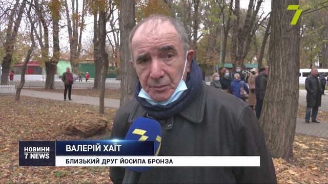 Одесити попрощалися з відомим адвокатом Йосипом Бронзом смотреть онлайн