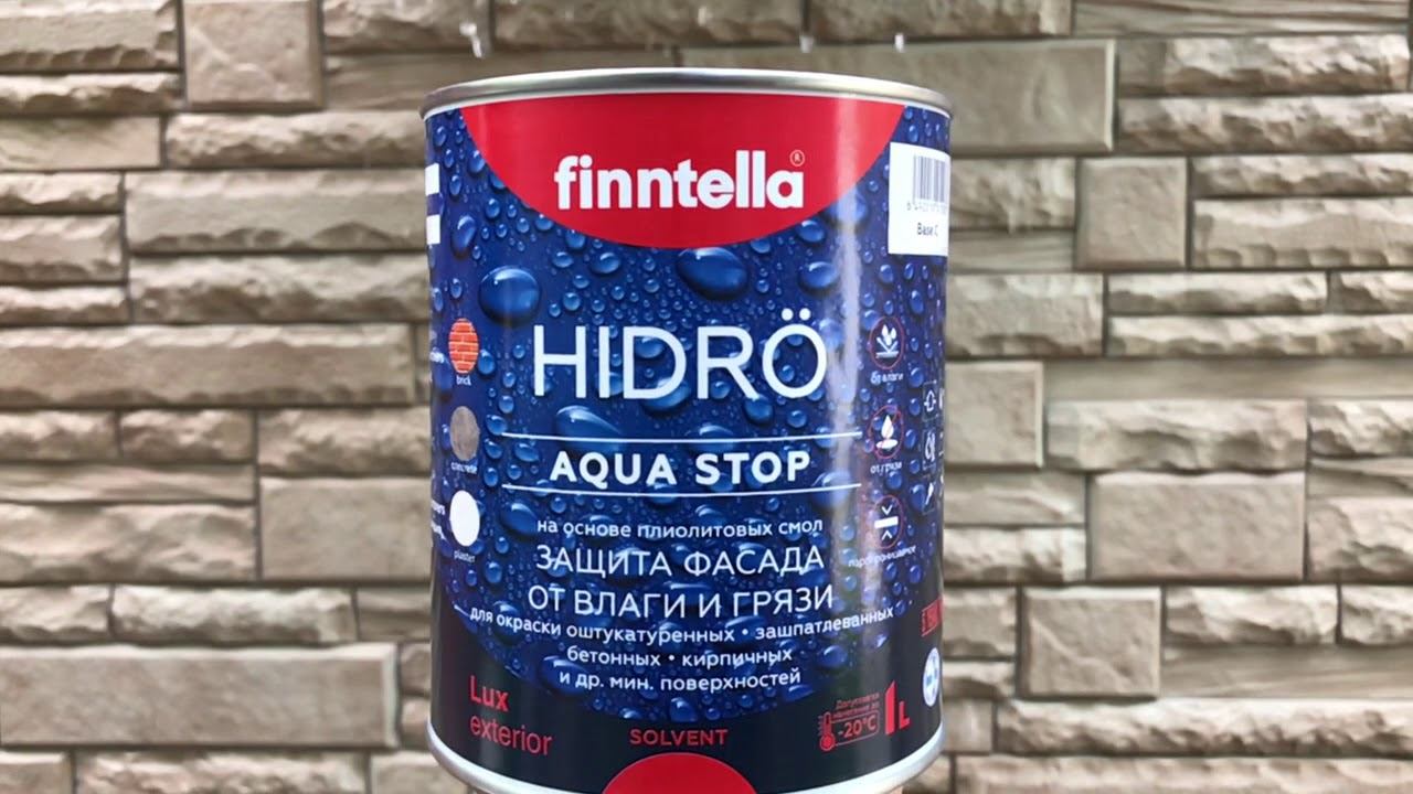 fintella hidro на svarveld ru смотреть онлайн