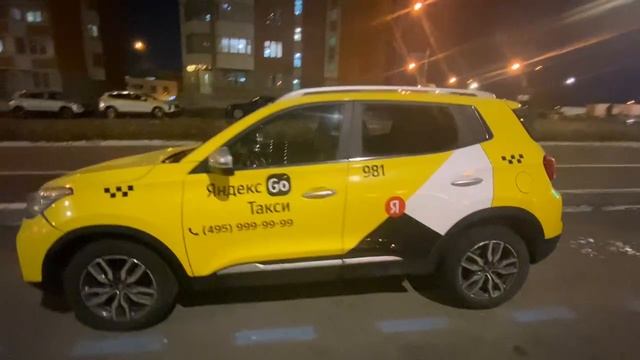 Черри Тиго 4 смотреть онлайн