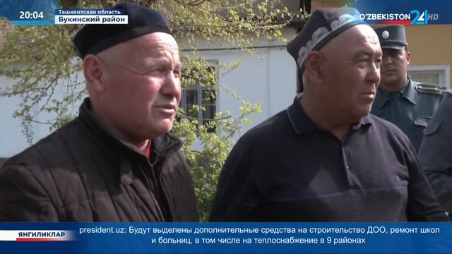 Работы по благоустройству территорий, решению проблем населения в Ташкентской области смотреть онлайн
